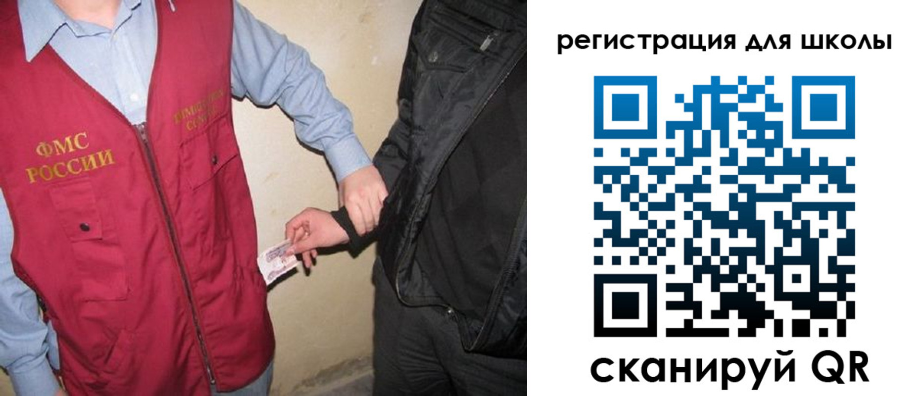 где прописаться в Ачинске